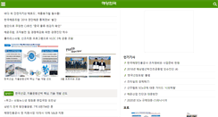 Desktop Screenshot of m.monthlymaritimekorea.com