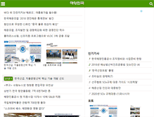 Tablet Screenshot of m.monthlymaritimekorea.com